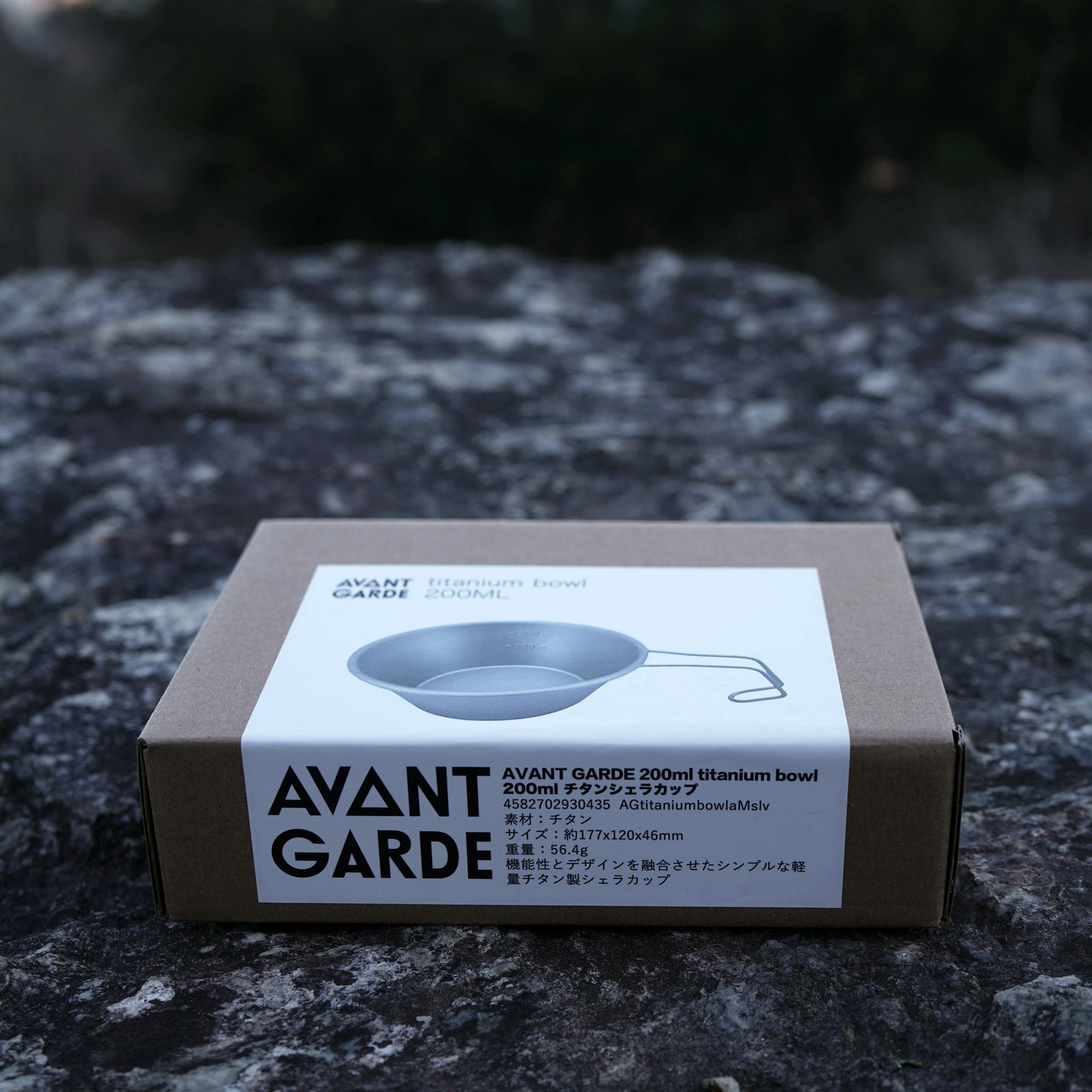 AVANT GARDE 200ml titanium bowl
