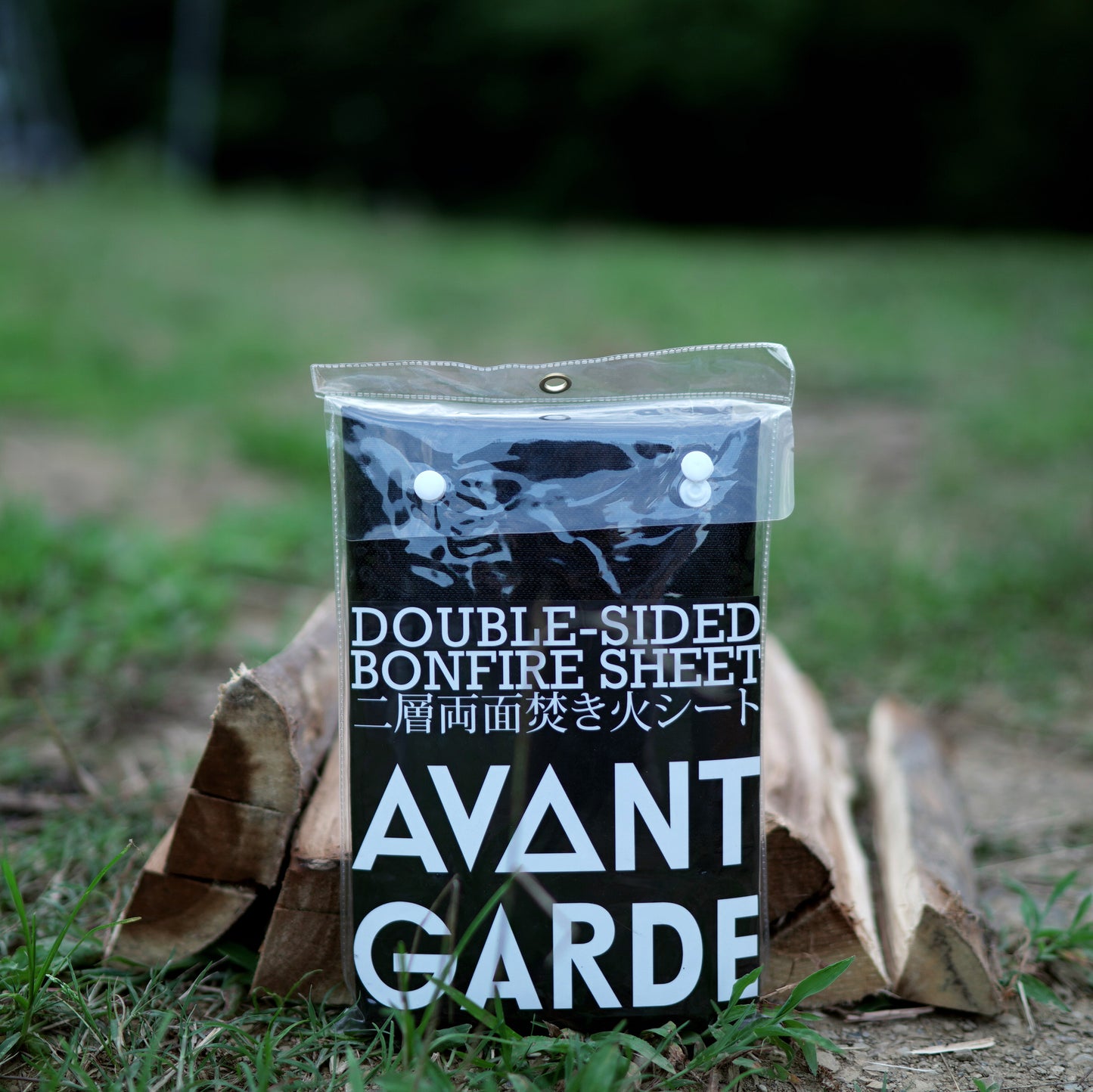 二層両面焚き火シート