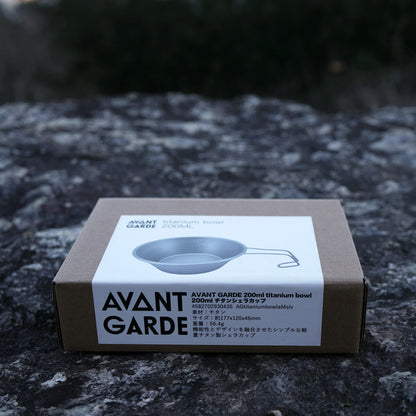 AVANT GARDE 200ml titanium bowl
