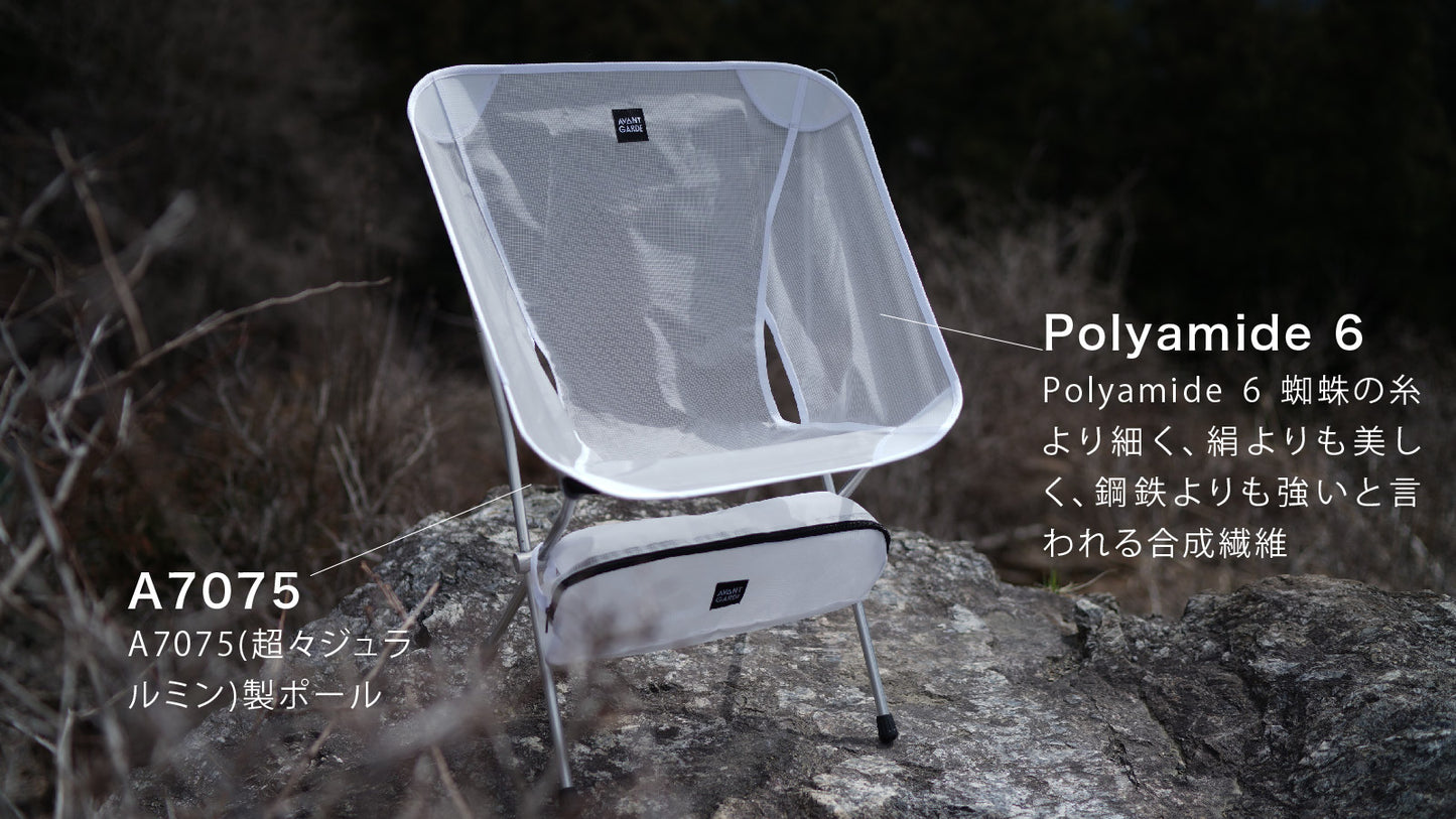 AVANT GARDE outdoor chair LightTrend COMPACT
