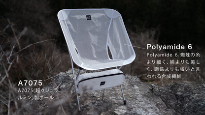AVANT GARDE outdoor chair LightTrend COMPACT