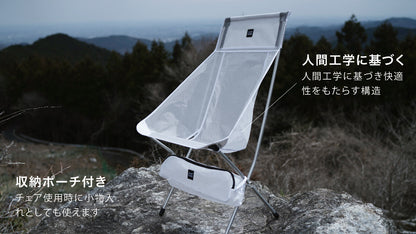 LightTrend COMFORTABLE MONO-R78-2