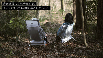 LightTrend COMFORTABLE MONO-R78-2