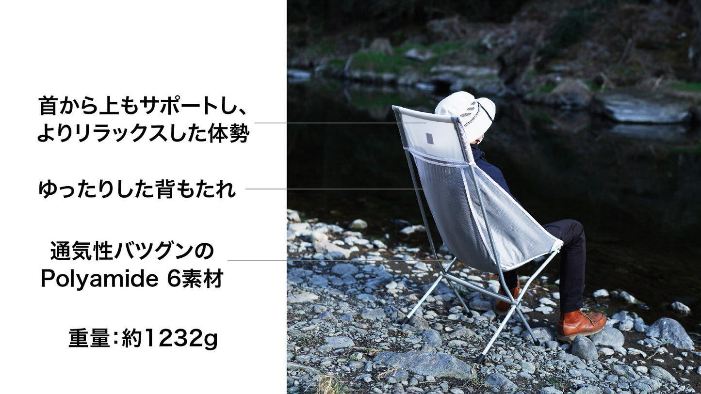 LightTrend COMFORTABLE MONO-R78-2