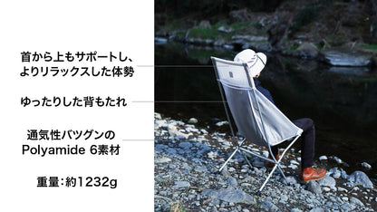 LightTrend COMFORTABLE MONO-R78-2