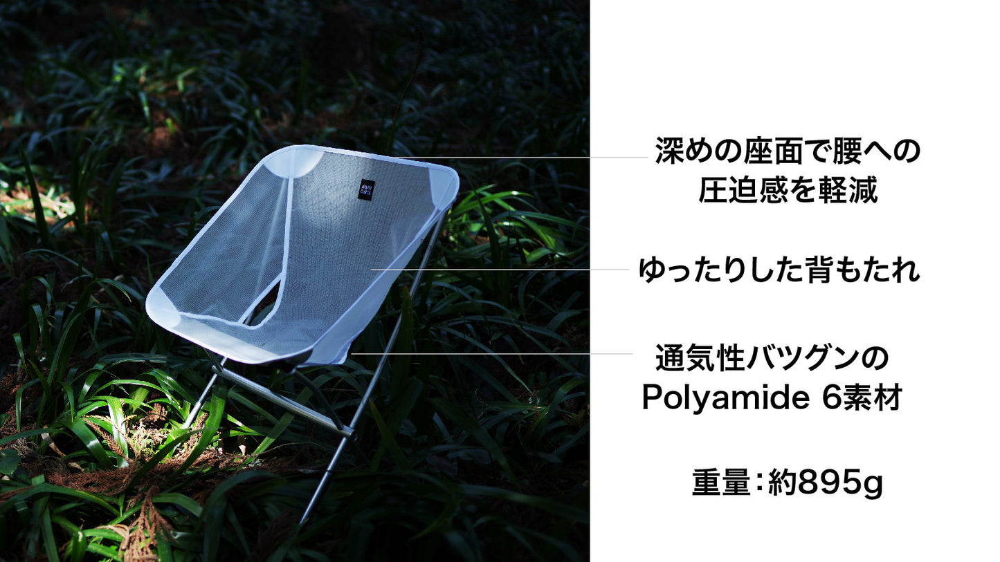 AVANT GARDE outdoor chair LightTrend COMPACT