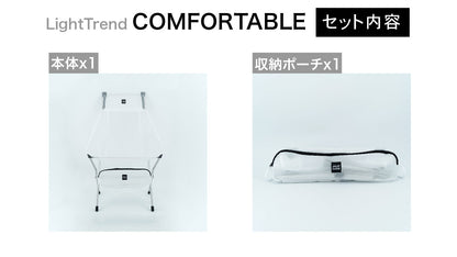 LightTrend COMFORTABLE MONO-R78-2